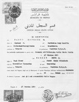1960-10-27, Document, Marriage Certificate by Municipio Di Tripoli