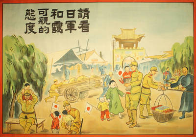 Fajarv Propaganda Poster Pro Japanese Propaganda Ww2 - vrogue.co