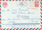 Henri Temianka Correspondence; (toistrakh)