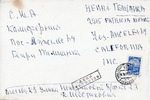 Henri Temianka Correspondence; (shostakovich)